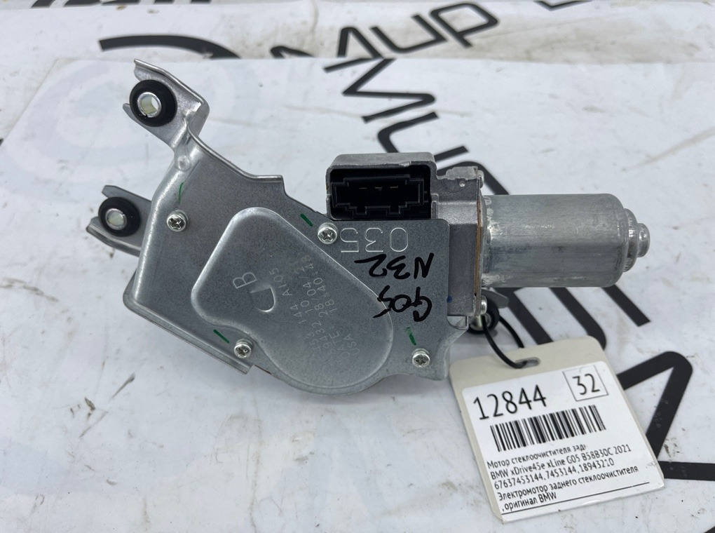 Мотор стеклоочистителя BMW xDrive45e xLine 2021 G05 B58B30C Задн.