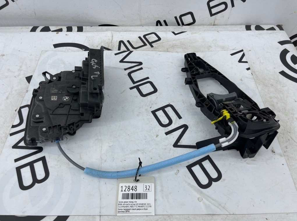Замок двери BMW xDrive45e xLine 2021 G05 B58B30C Перед. Лев.
