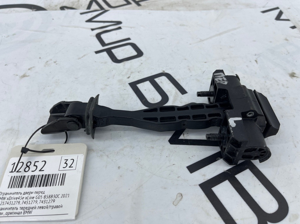 Ограничитель двери BMW xDrive45e xLine 2021 G05 B58B30C Перед.