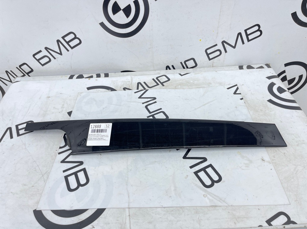 Накладка двери BMW xDrive45e xLine 2021 G05 B58B30C Перед. Лев.