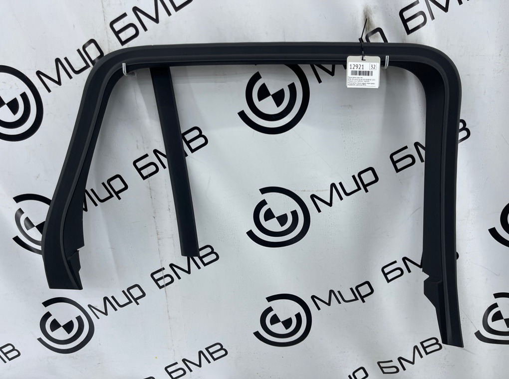 Рамка двери BMW xDrive45e xLine 2021 G05 B58B30C Задн. Лев.