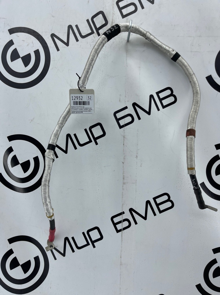 Провод аккумулятора BMW xDrive45e xLine 2021 G05 B58B30C Задн.