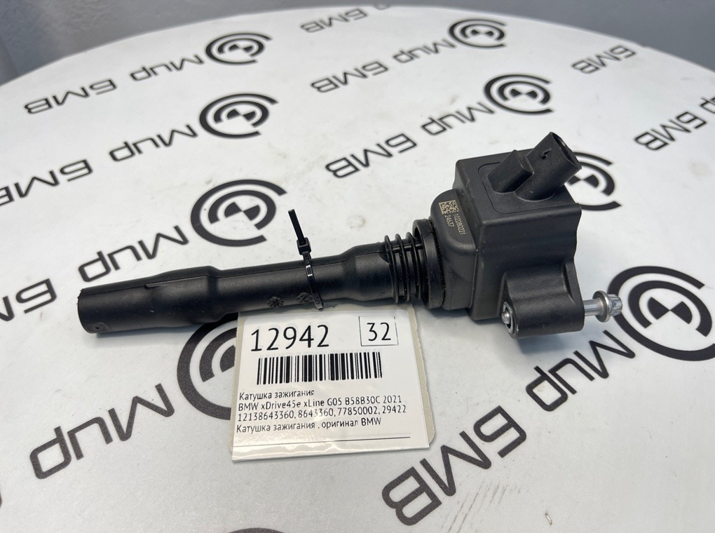 Катушка зажигания BMW xDrive45e xLine 2021 G05 B58B30C