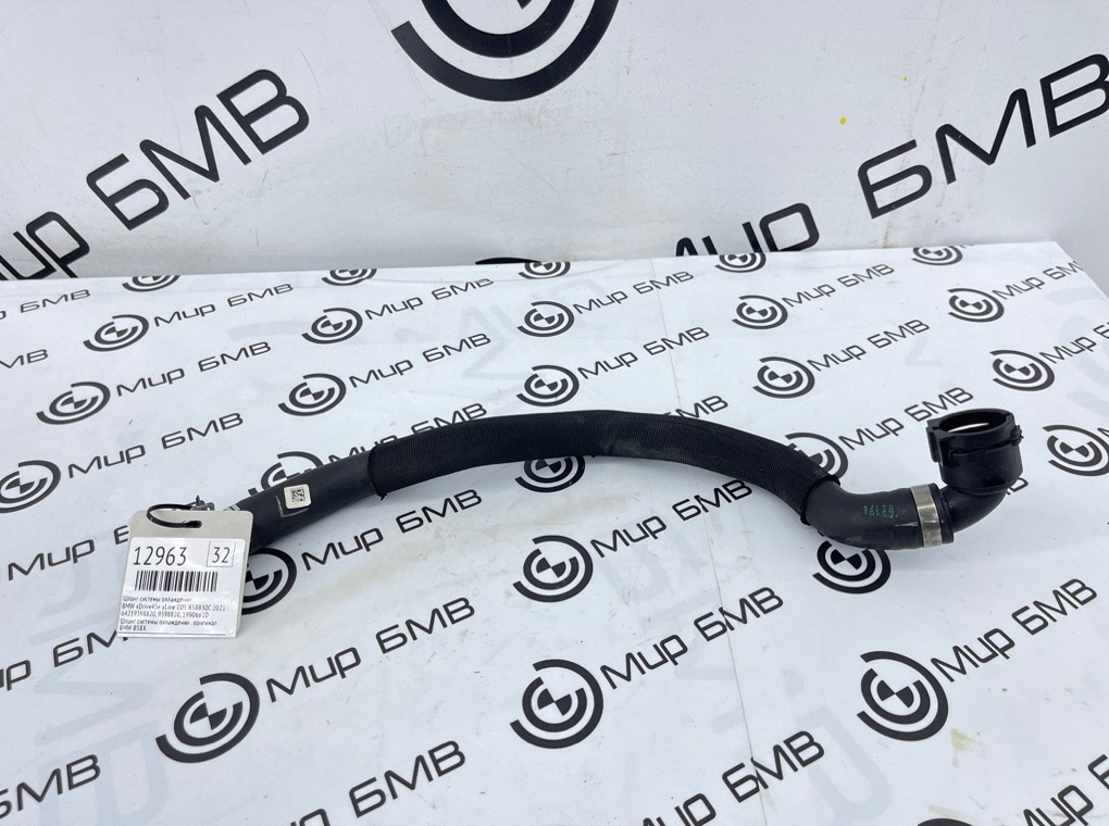 Шланг системы охлаждения BMW xDrive45e xLine 2021 G05 B58B30C