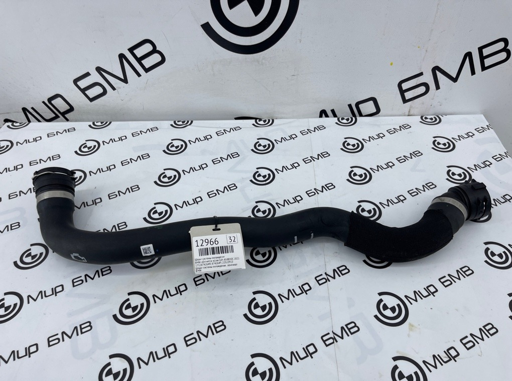 Шланг системы охлаждения BMW xDrive45e xLine 2021 G05 B58B30C