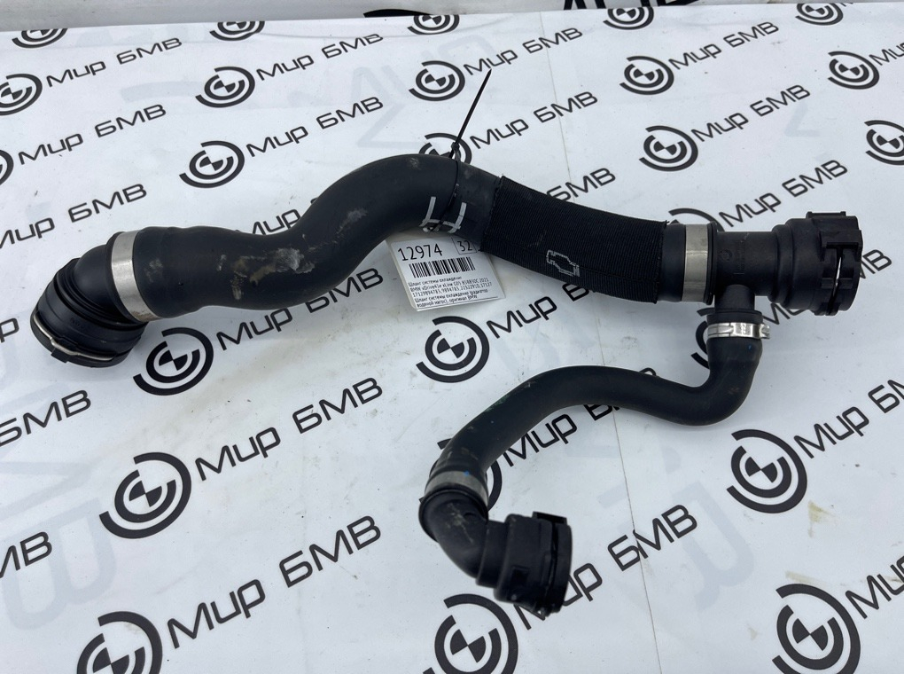 Шланг системы охлаждения BMW xDrive45e xLine 2021 G05 B58B30C