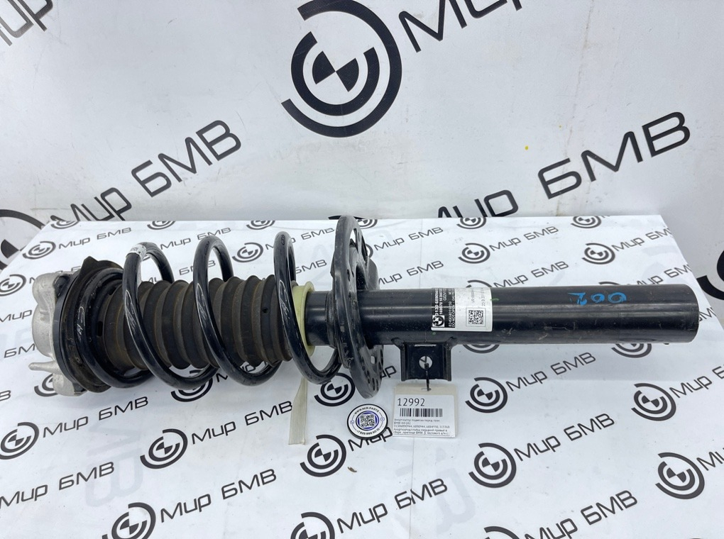 Амортизатор подвески BMW X4 G02 Перед. Прав.