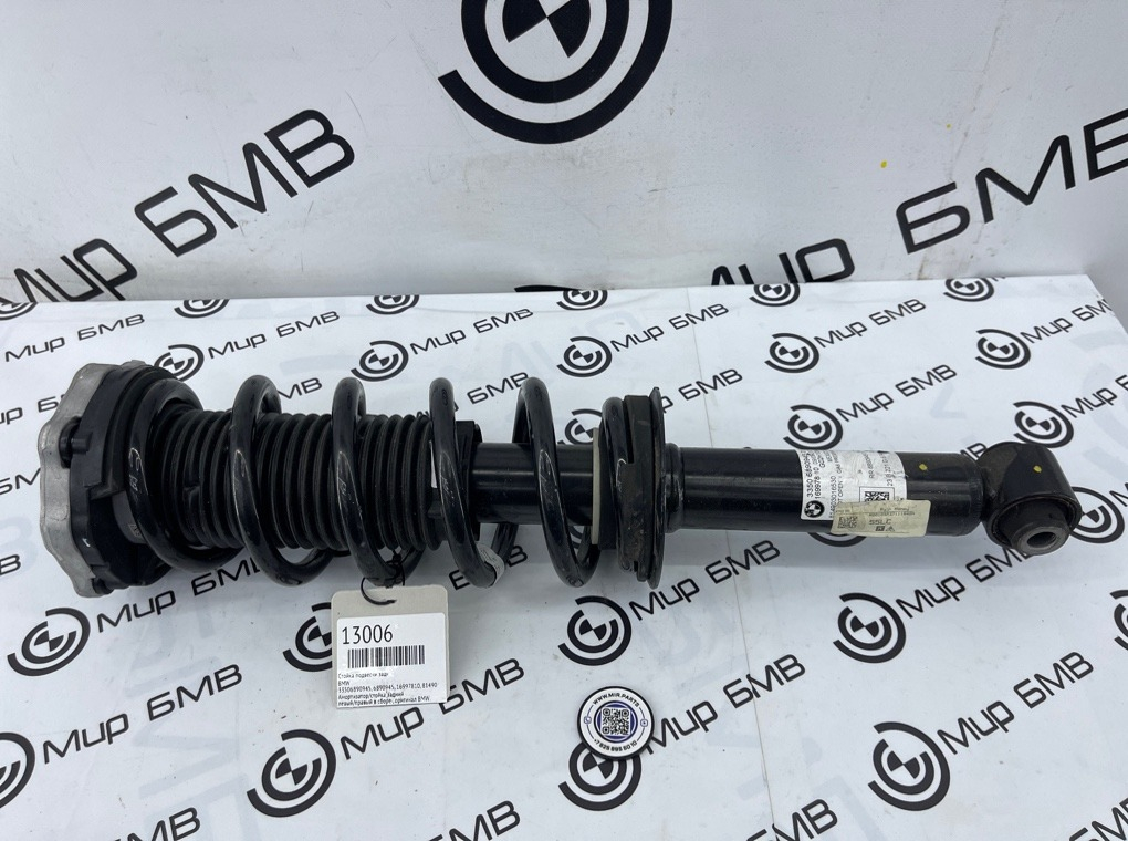 Амортизатор подвески BMW X4 G02 Задн.