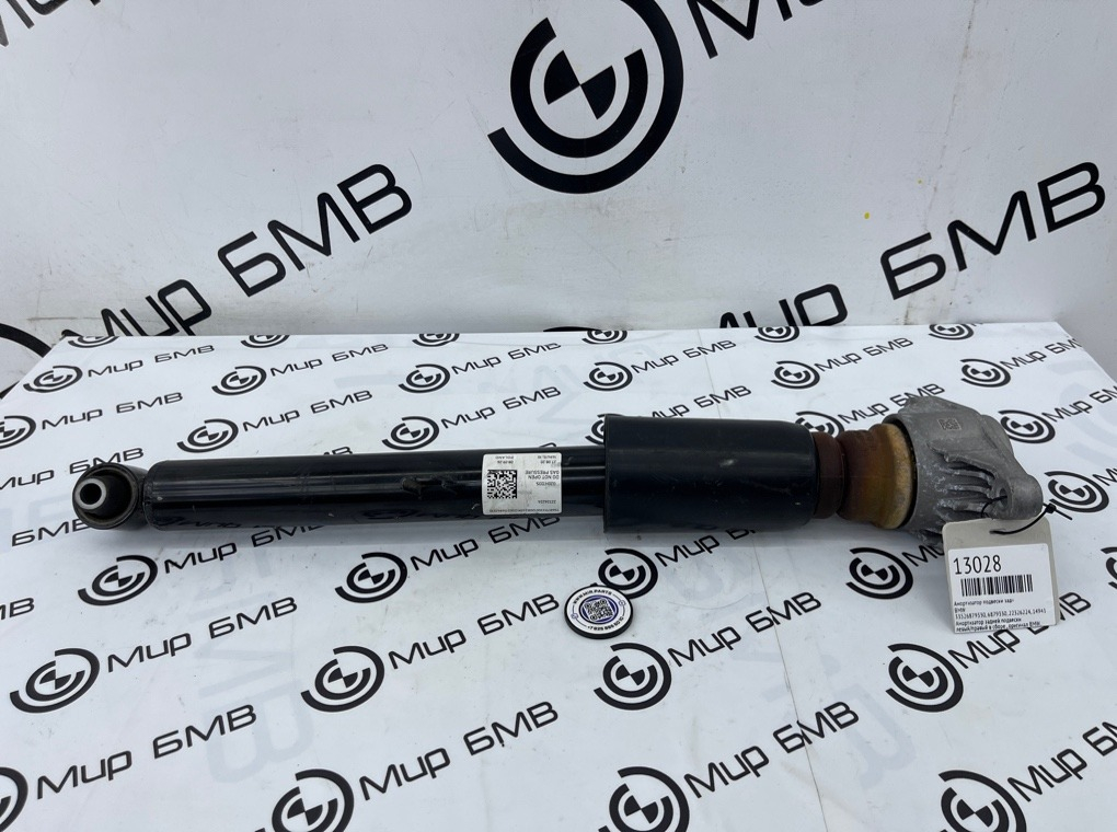 Амортизатор подвески BMW Z4 G29 Задн.