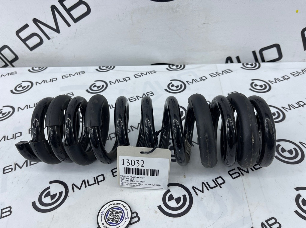 Пружина подвески BMW M3 G80 Задн.