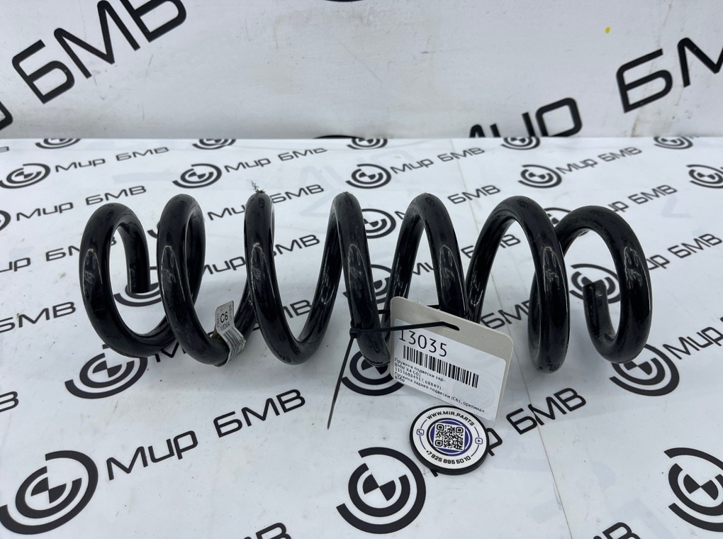 Пружина подвески BMW 2 - series 2019 F45 B48C Задн.