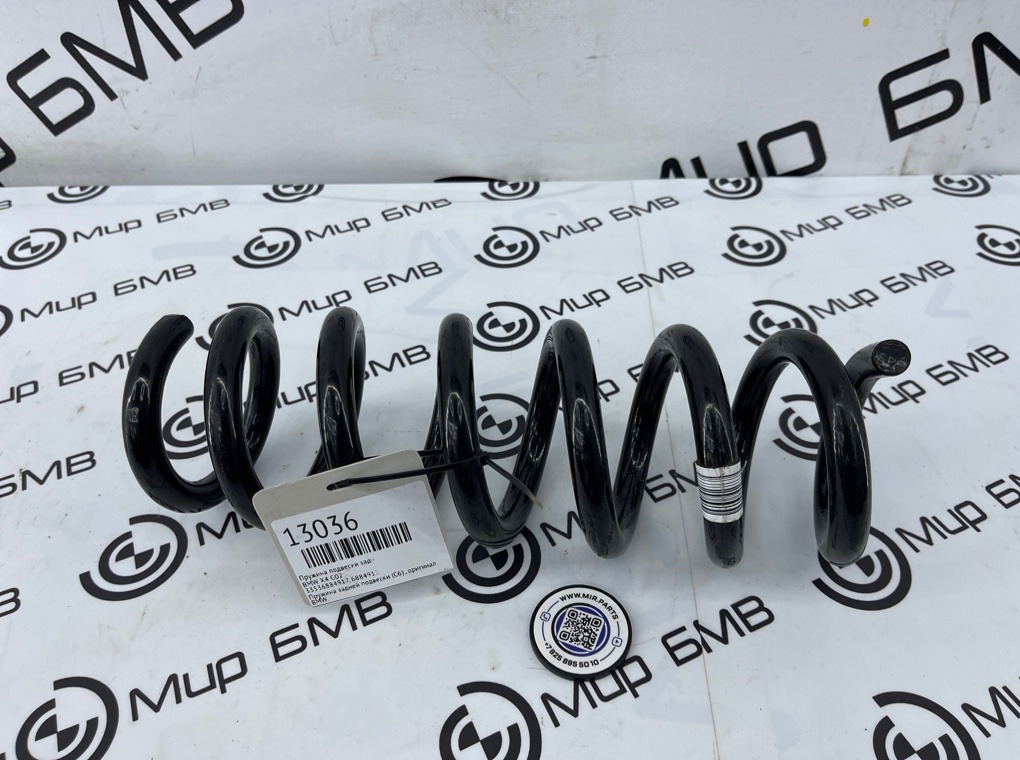 Пружина подвески BMW 2 - series 2019 F45 B48C Задн.