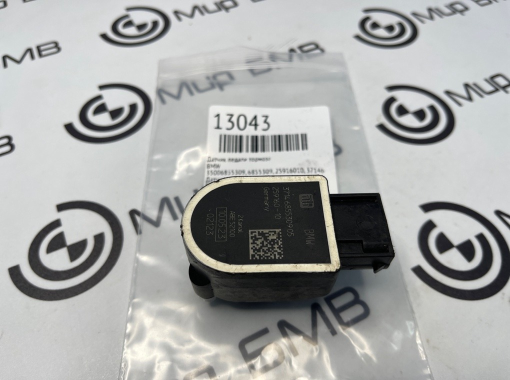 Датчик педали тормоза BMW 5 - series G30