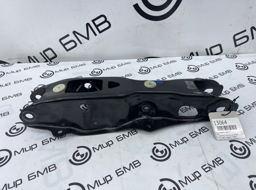 Рычаг задней подвески BMW X5 G05