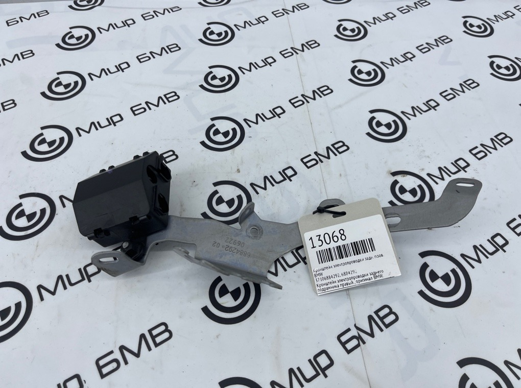 Кронштейн электропроводки BMW X5 G05 Задн. Прав.