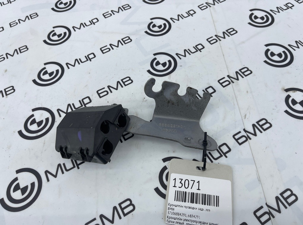 Кронштейн проводки BMW X5 G05 Задн. Лев.