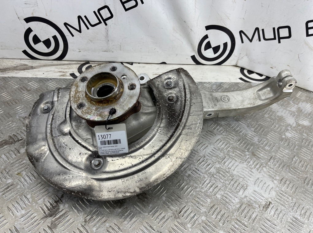 Кулак поворотный BMW X5 G05 Перед. Прав.