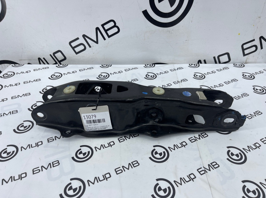 Рычаг задней подвески BMW X7 G07