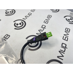Провод датчика ускорения BMW X5 G05 Задн.
