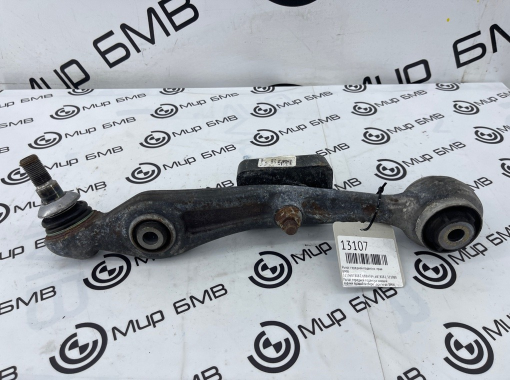 Рычаг передней подвески BMW X5 G05 Прав.