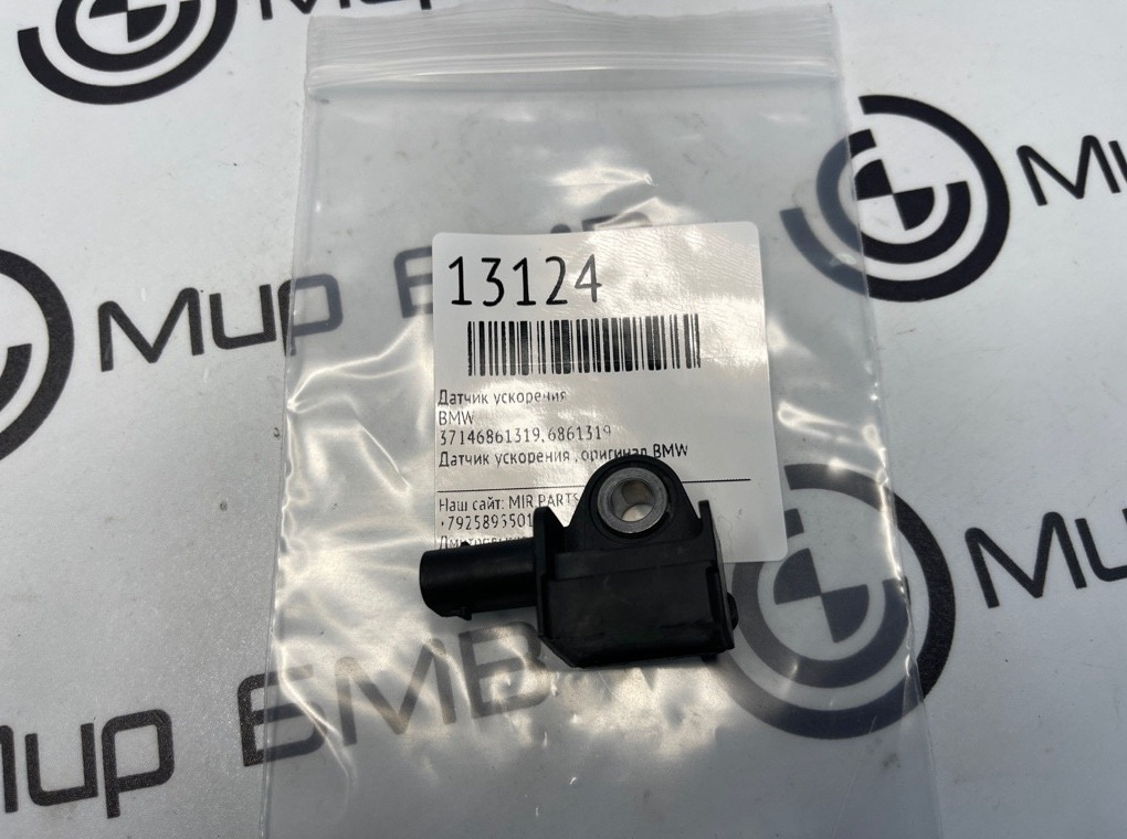 Датчик ускорения BMW 3 - series G20