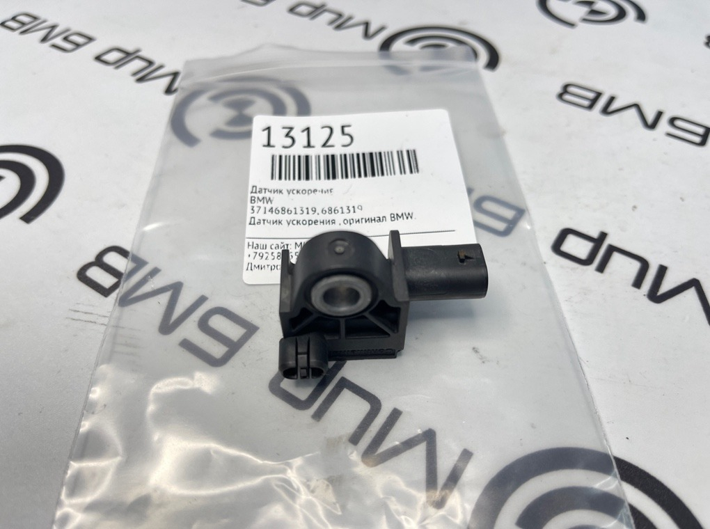 Датчик ускорения BMW 3 - series G20
