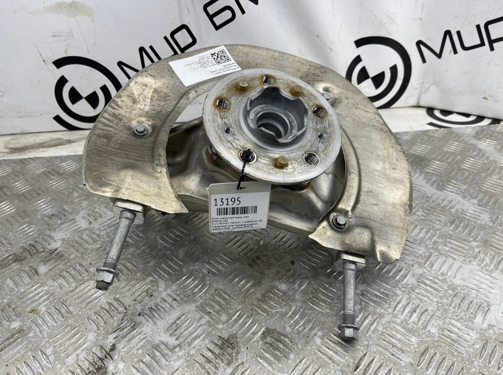 Кулак поворотный BMW M3 G80 Перед. Прав.