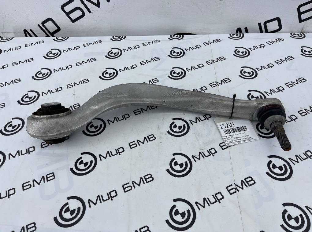 Рычаг передней подвески BMW M3 G80 Прав.