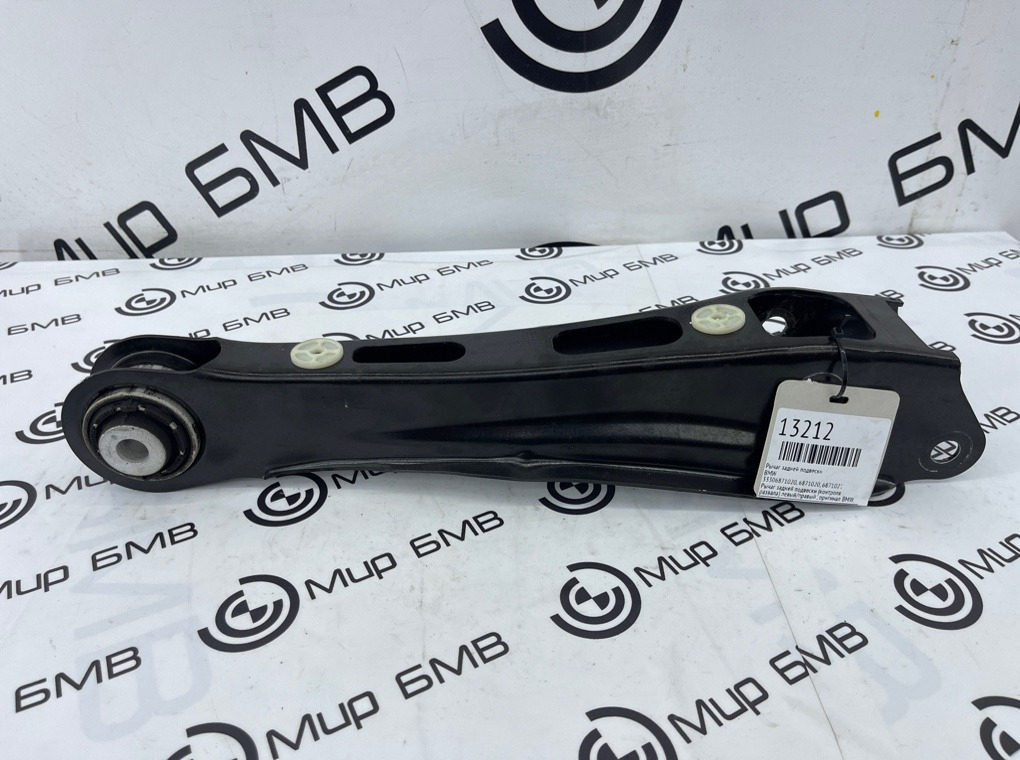 Рычаг задней подвески BMW X3 G01