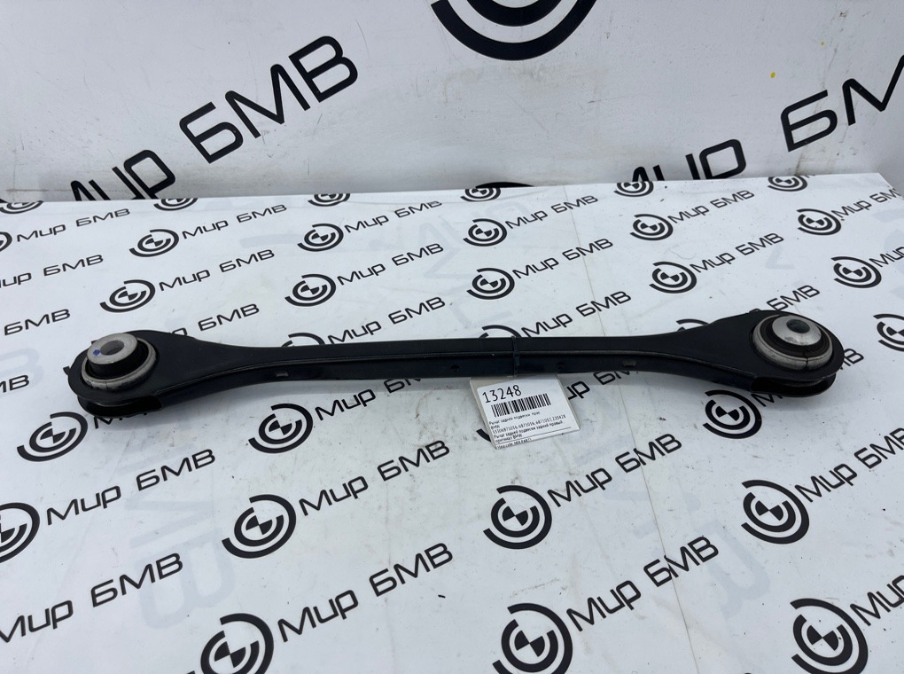 Рычаг задней подвески BMW X3 G01 Прав.