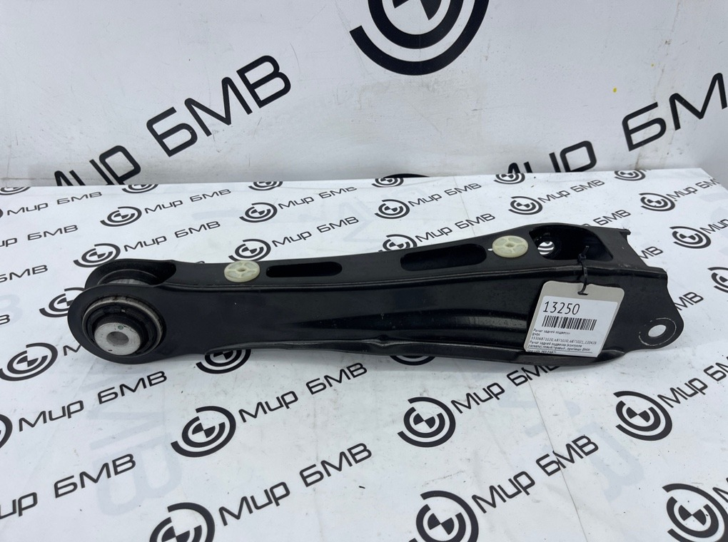 Рычаг задней подвески BMW X3 G01