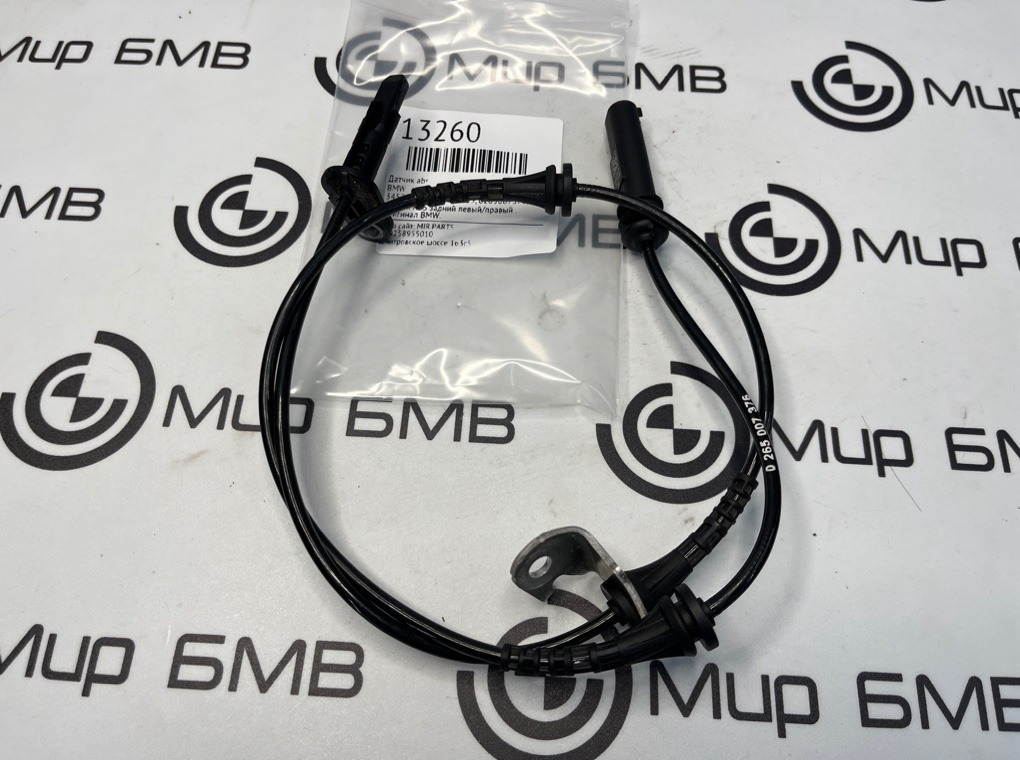 Датчик ABS BMW X3 G01