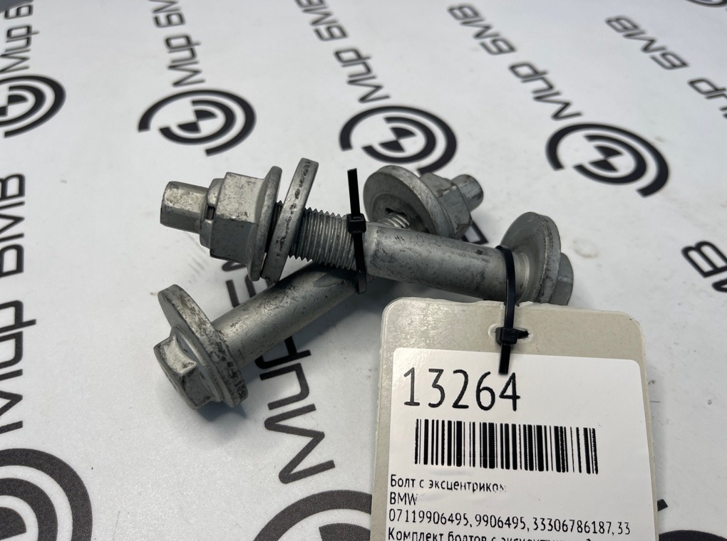Болт с эксцентриком BMW