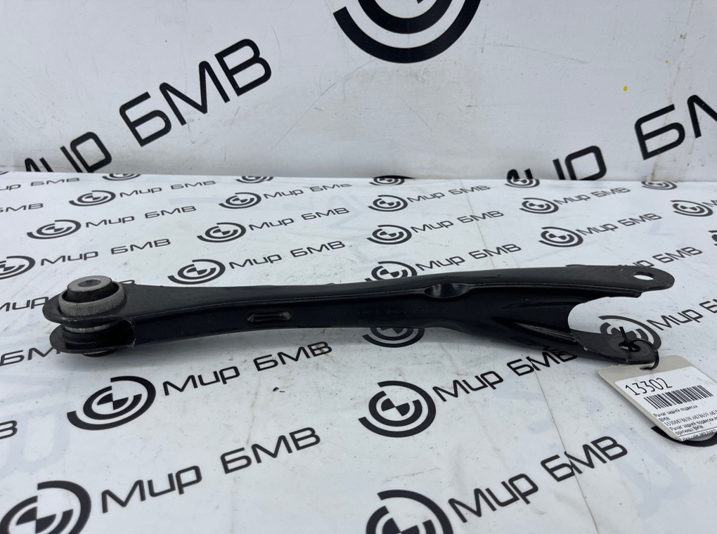 Рычаг задней подвески BMW 3 - series G20