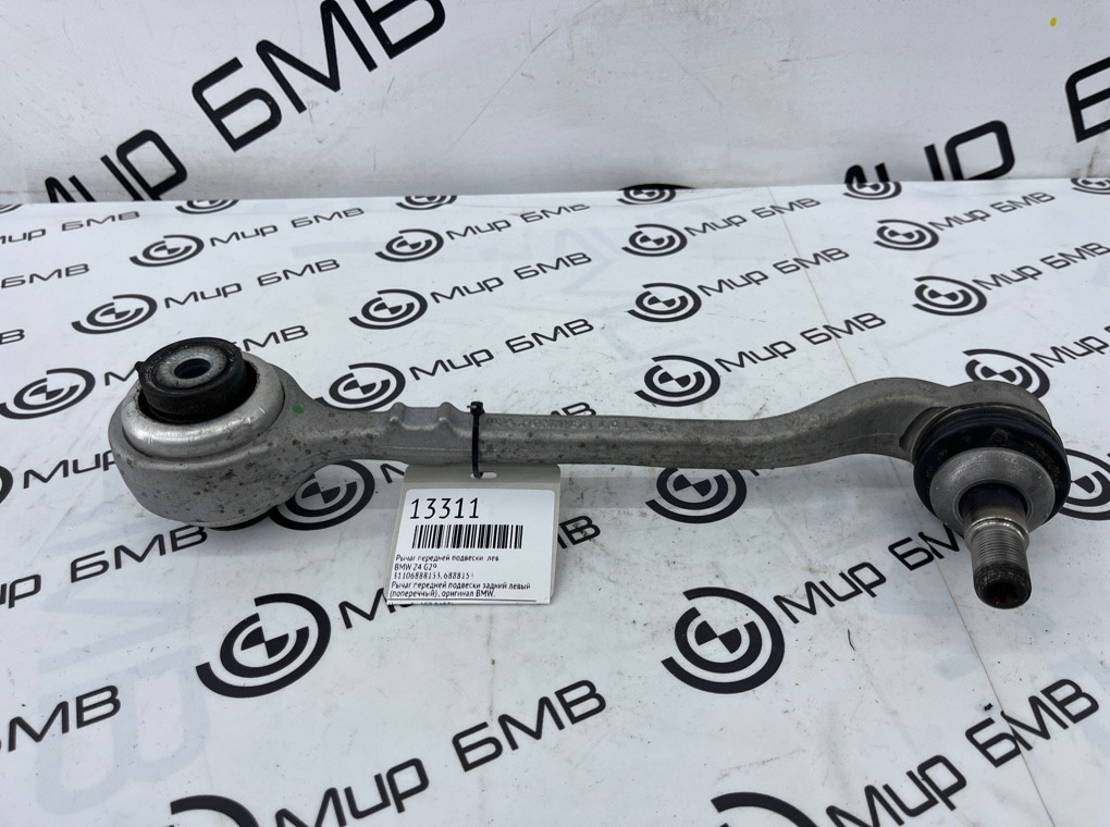 Рычаг передней подвески BMW Z4 G29 Лев.