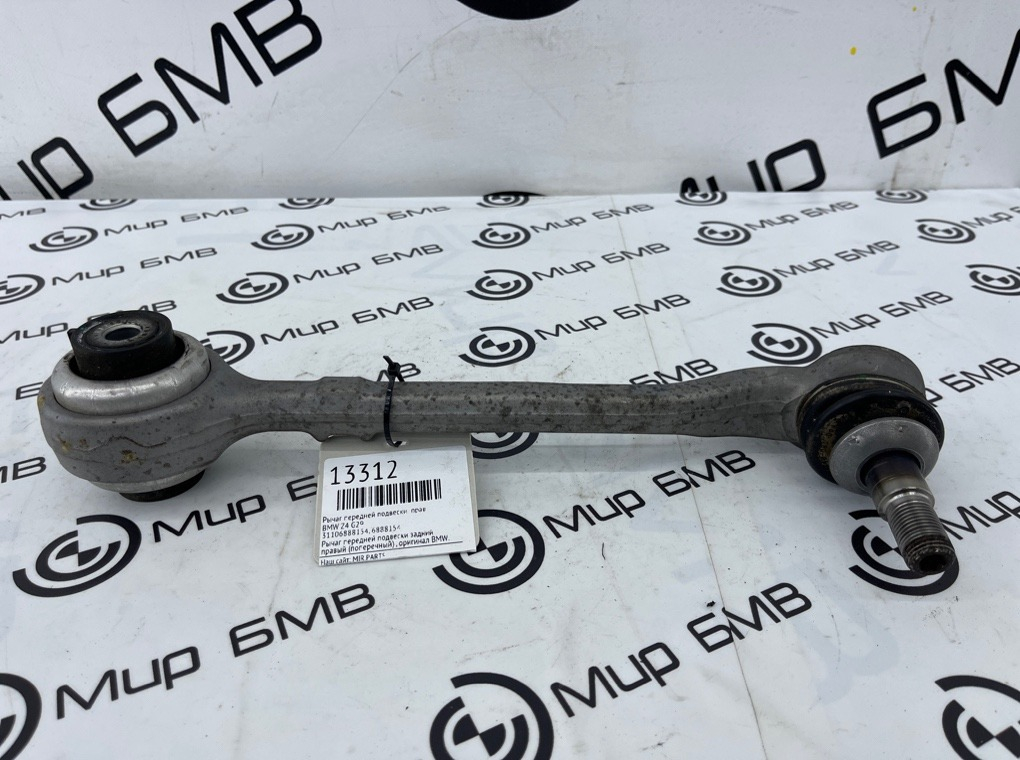 Рычаг передней подвески BMW Z4 G29 Прав.