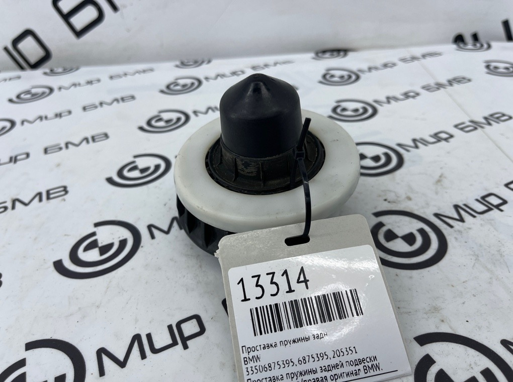 Проставка пружины BMW 3-series G20 Задн.