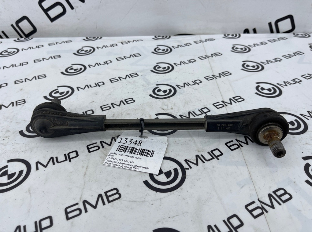 Стойка стабилизатора BMW 5 - series G30 Перед.