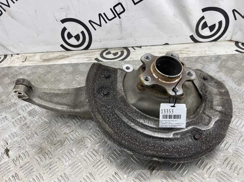 Кулак поворотный BMW 5 - series G30 Перед. Лев.