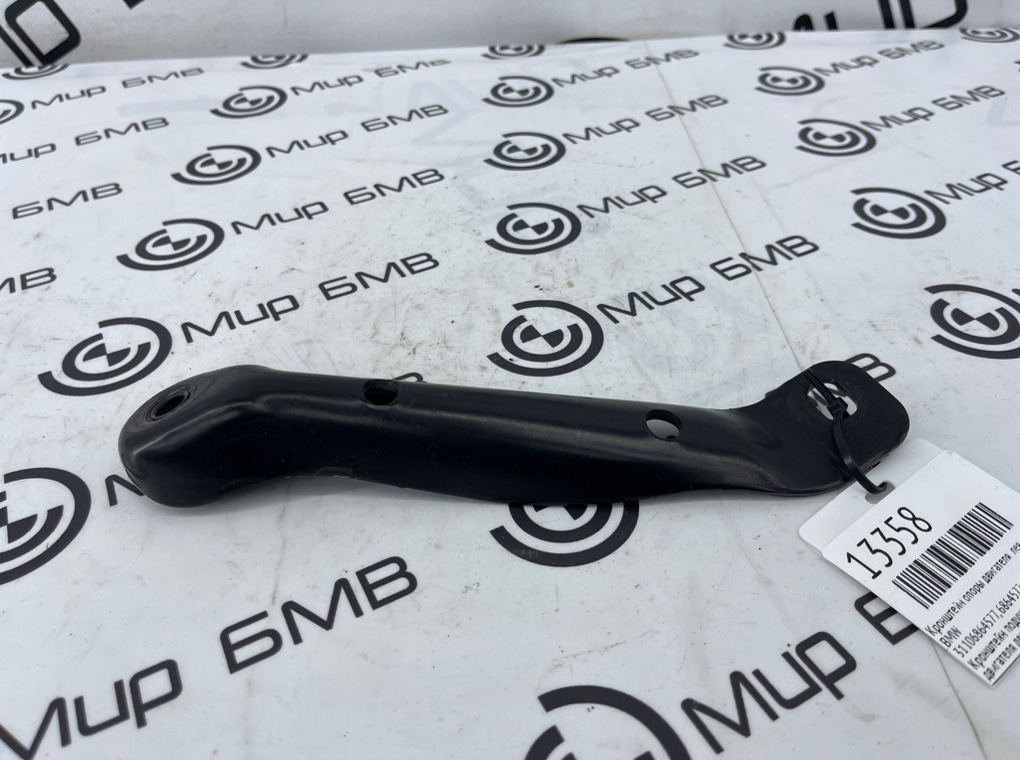 Кронштейн опоры двигателя BMW 7 - series G12 Лев.