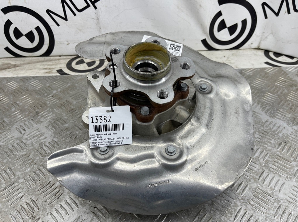 Кулак поворотный BMW X4 G02 Задн. Прав.