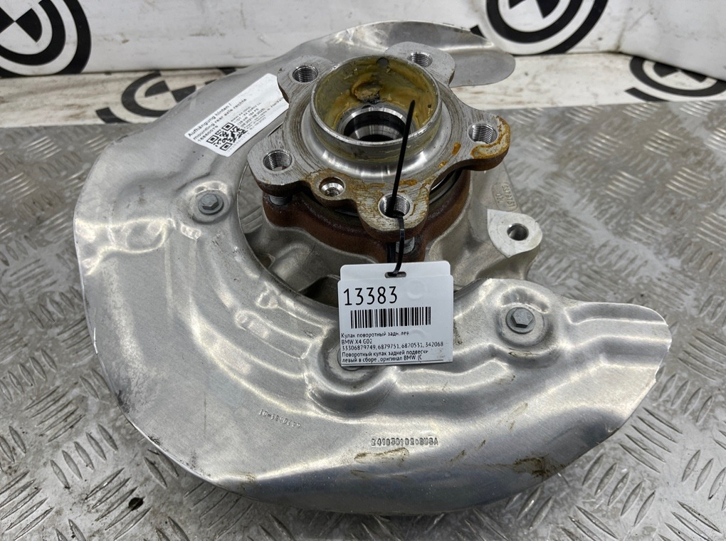 Кулак поворотный BMW X4 G02 Задн. Лев.