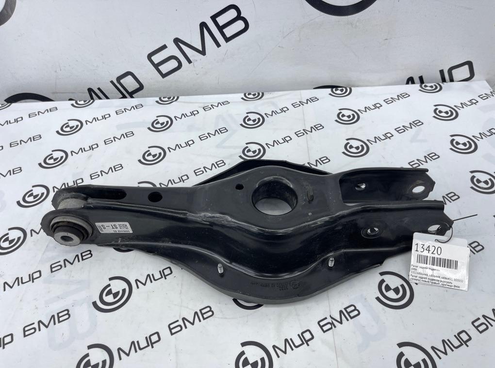 Рычаг задней подвески BMW 3 - series G20