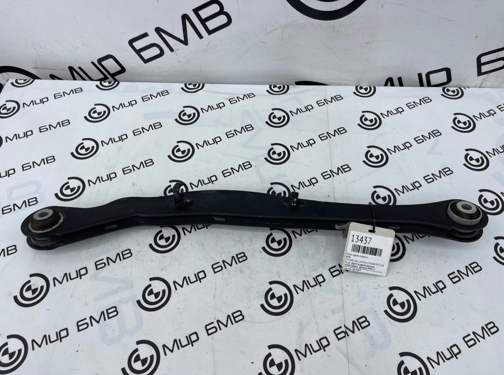 Рычаг задней подвески BMW X1 F48