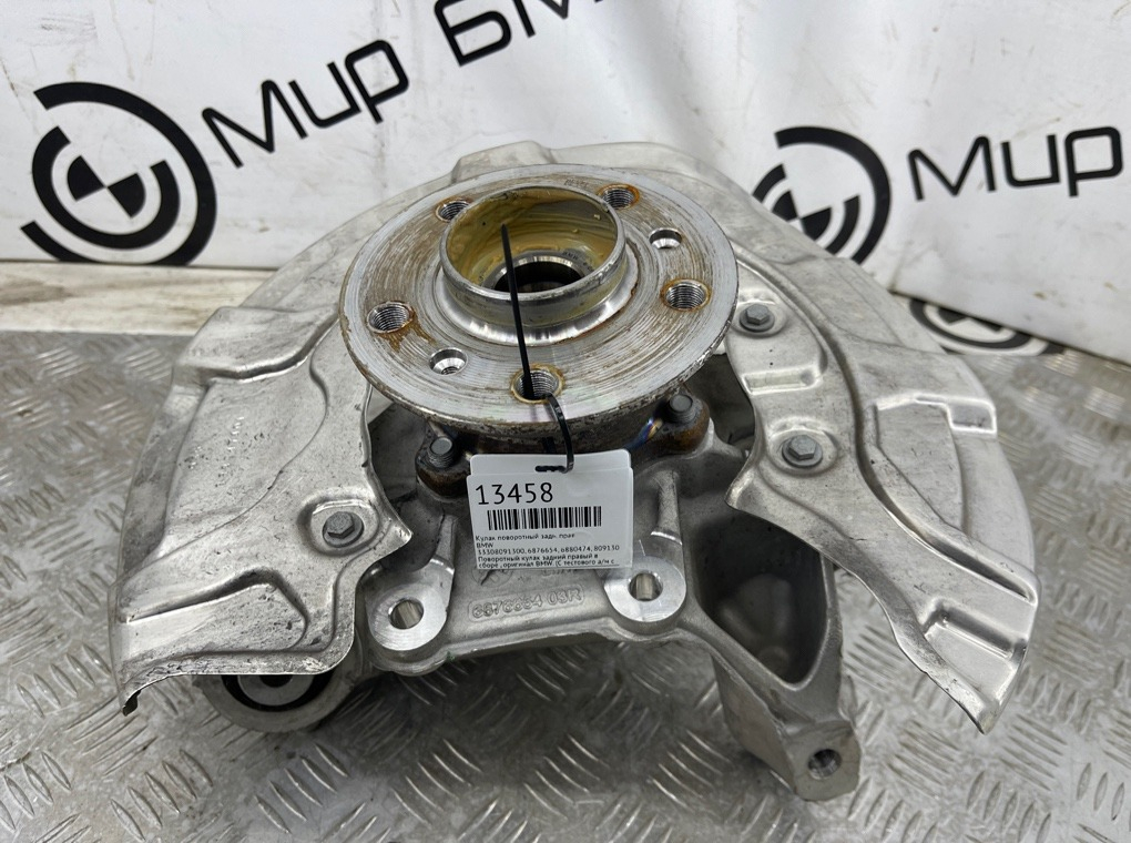 Кулак поворотный BMW X5 F95 Задн. Прав.