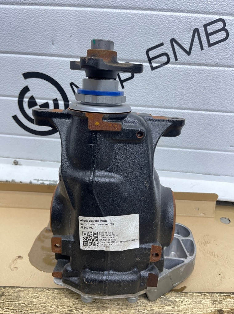 Редуктор моста BMW X4 G02 Задн.