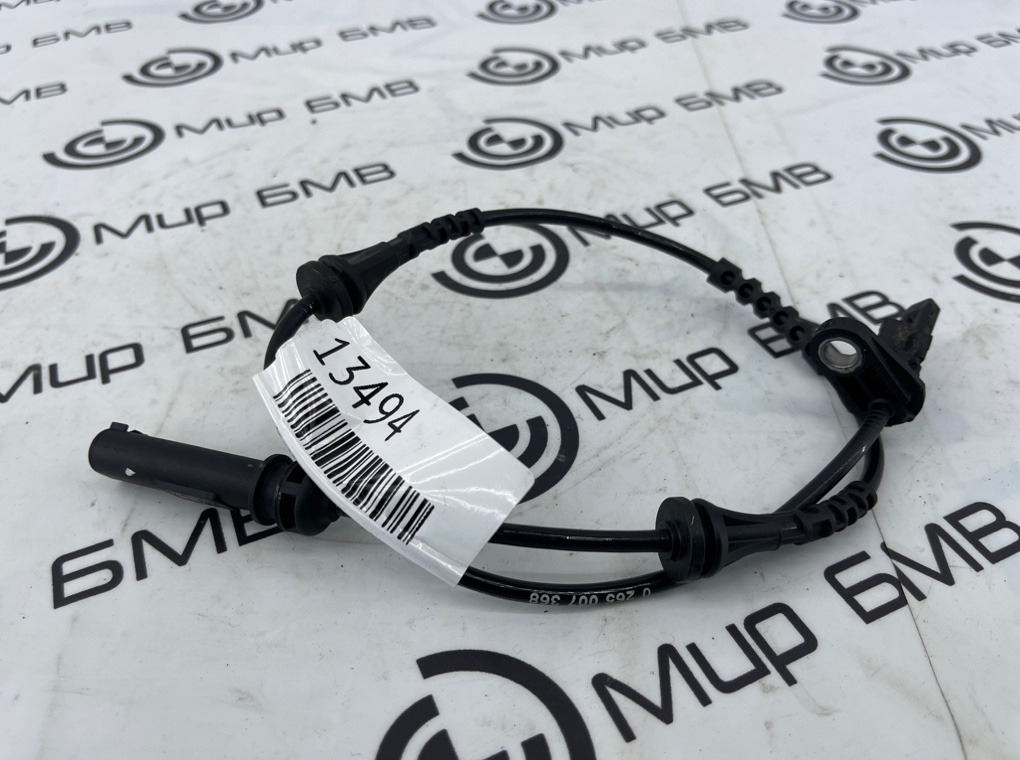 Датчик ABS BMW X1 F48 Задн.