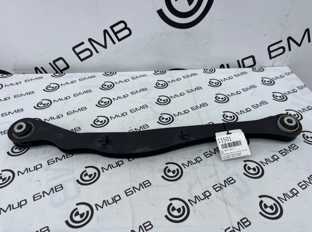 Рычаг задней подвески BMW X1 F48