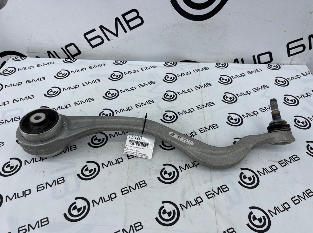 Рычаг передней подвески BMW Z4 G29 Прав.