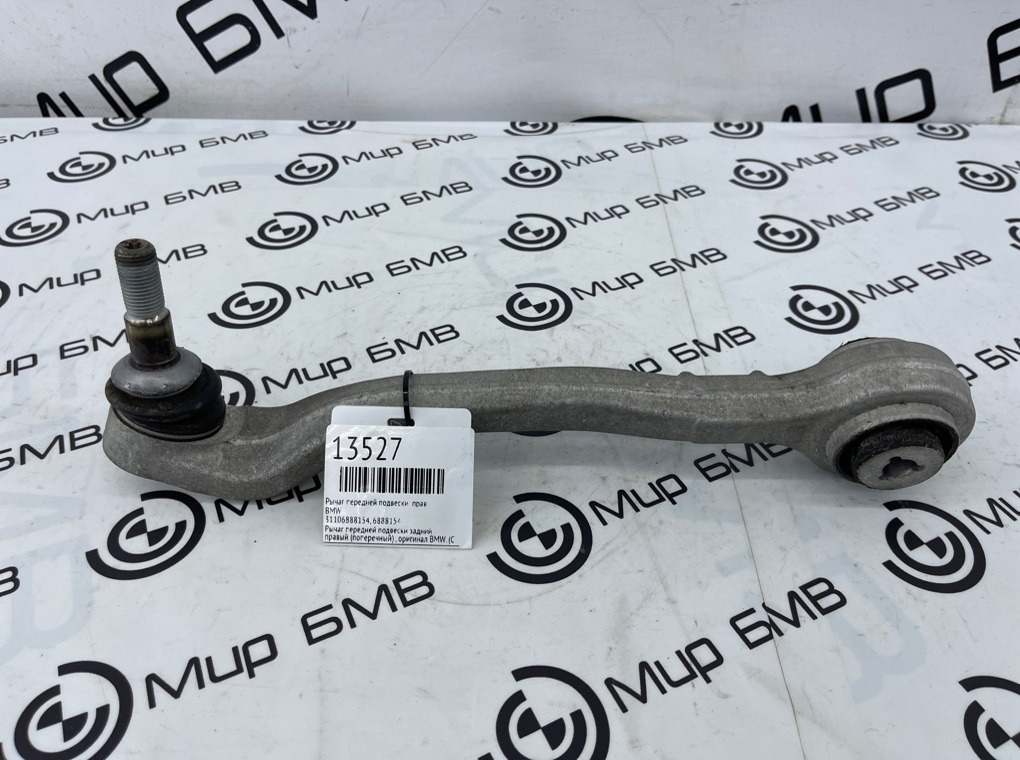 Рычаг передней подвески BMW Z4 G29 Прав.